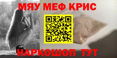 кокаин Кумертау