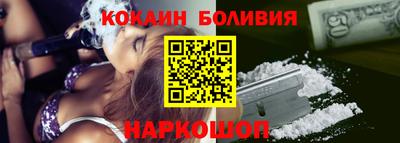 кокаин Кумертау