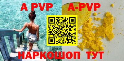 кокаин Кумертау