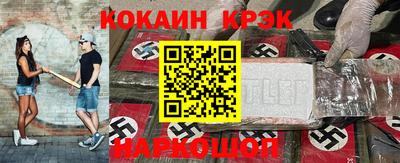 меф Кунгур
