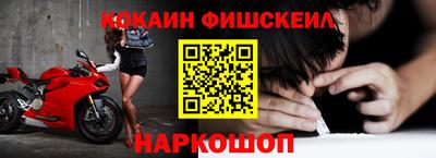 кокаин Кумертау