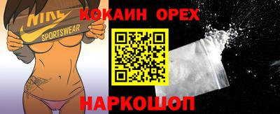 меф Кунгур