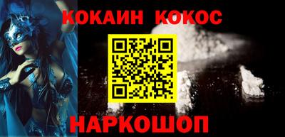меф Кунгур