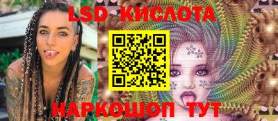 кокаин Кумертау