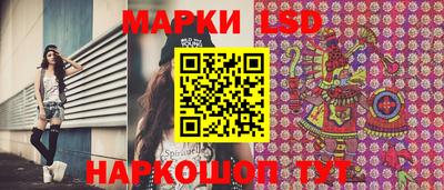 меф Кунгур