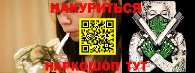шишки Лесосибирск