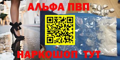 меф Кунгур