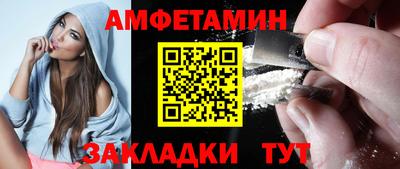 кокаин Кумертау