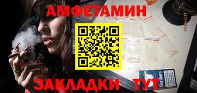 кокаин Кумертау