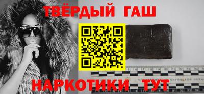 кокаин Кумертау