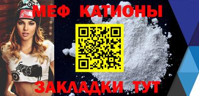 кокаин Кумертау