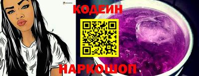 кокаин Кумертау