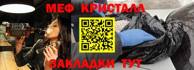 кокаин Кумертау